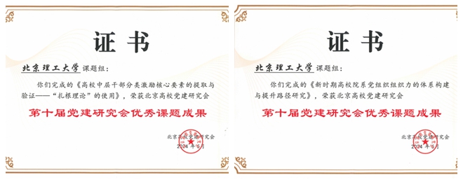 光影魔术手拼图.jpg