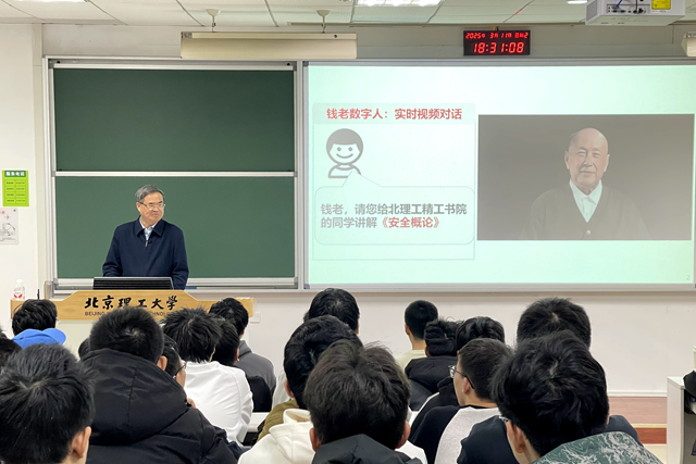 微信图片_20250313112337.jpg