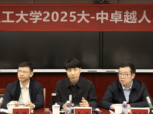 微信图片_20250417174255_副本.jpg