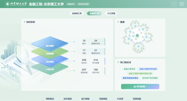 微信图片_20250513153041.png