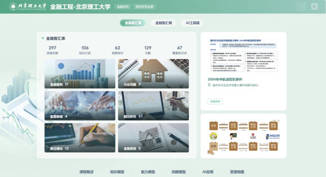 微信图片_20250513153038.png