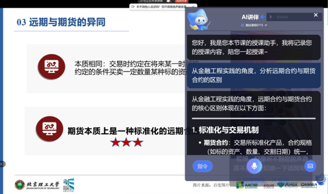 微信图片_20250513153033.png