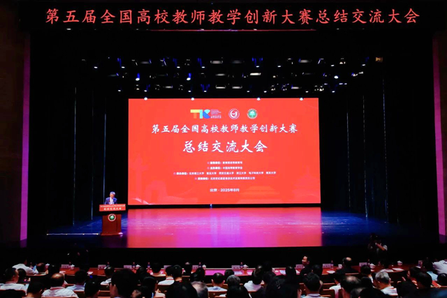 微信图片_2025-08-19_162709_311_副本.jpg