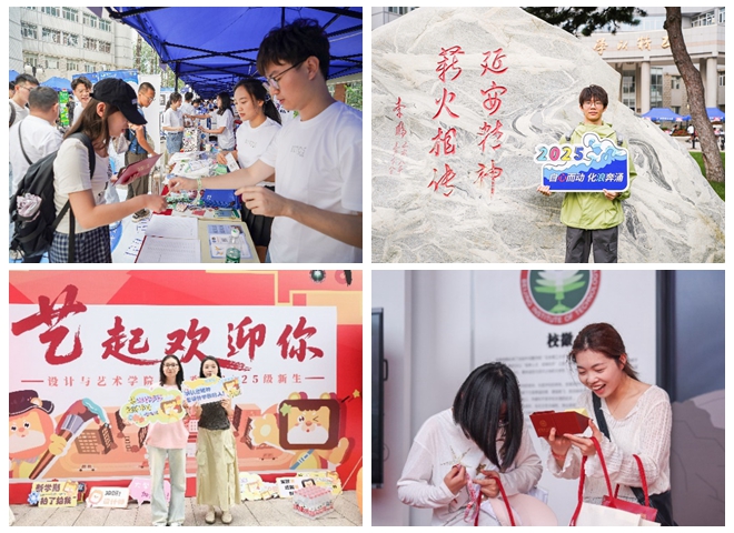 光影魔术手拼图.jpg
