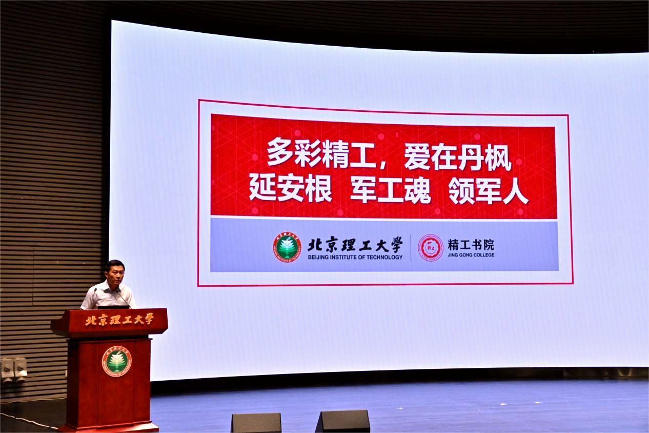 陈院长单人.png