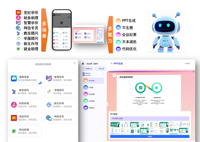 微信图片_20251117160125.png