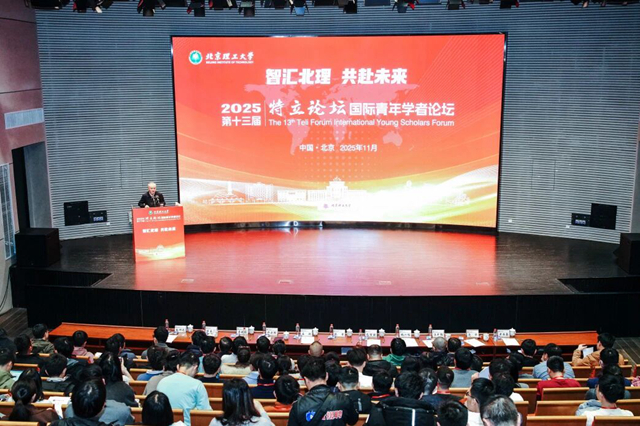 微信图片_2025-11-23_122738_425.jpg