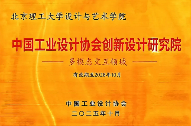 微信截图_20251113105122.png