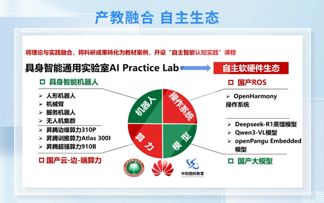 微信图片_20260324102314.png