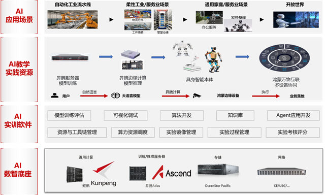 微信图片_20260324102311.png