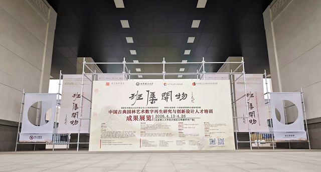 “青绿山水迷宫”——展览现场.jpg