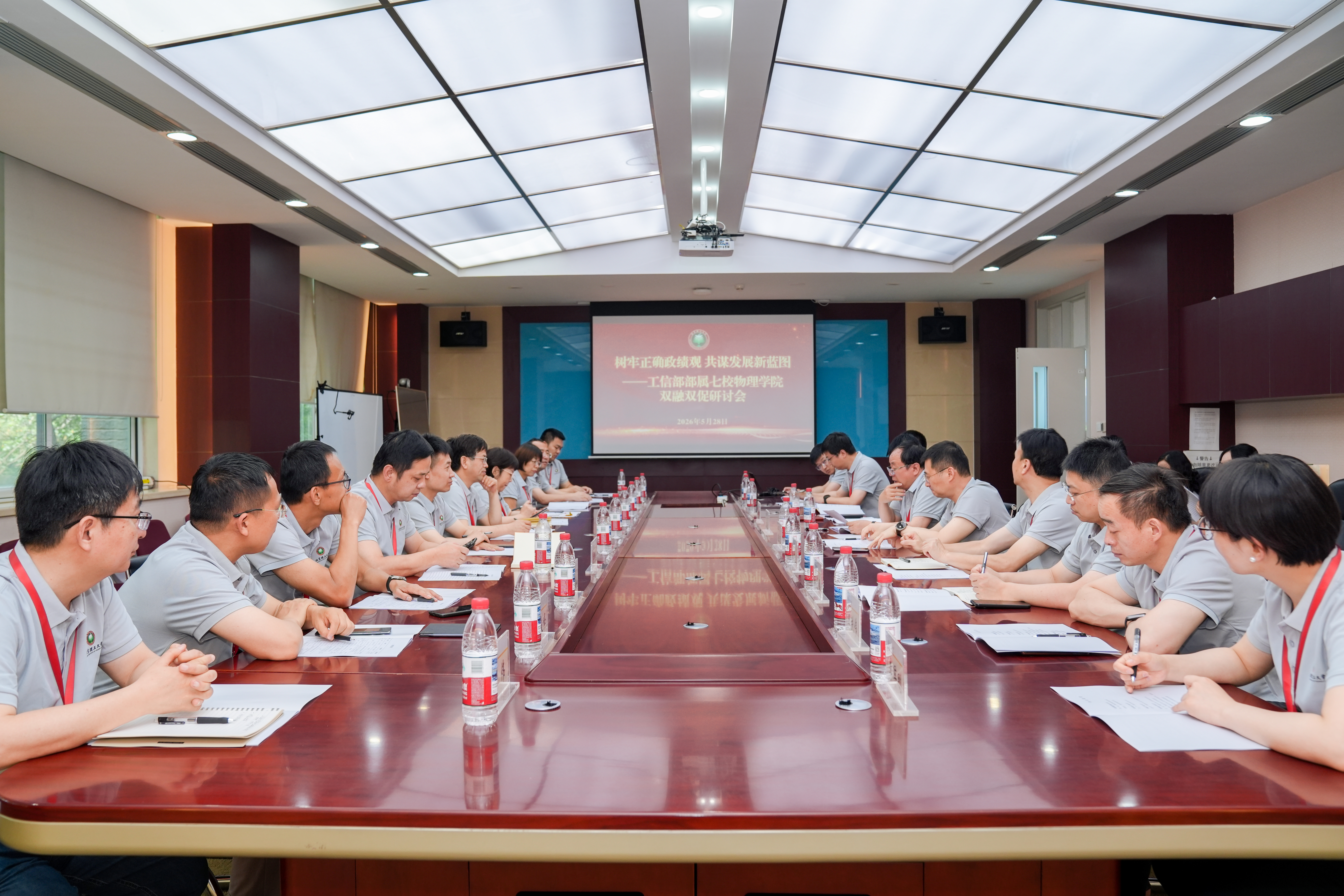 研讨会.jpg 研讨会.jpg