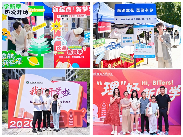 光影魔术手拼图2.jpg
