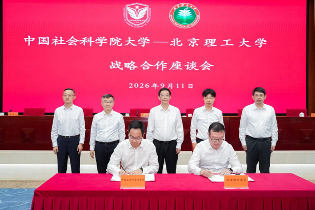 微信图片_2026-09-12_192244_285.jpg