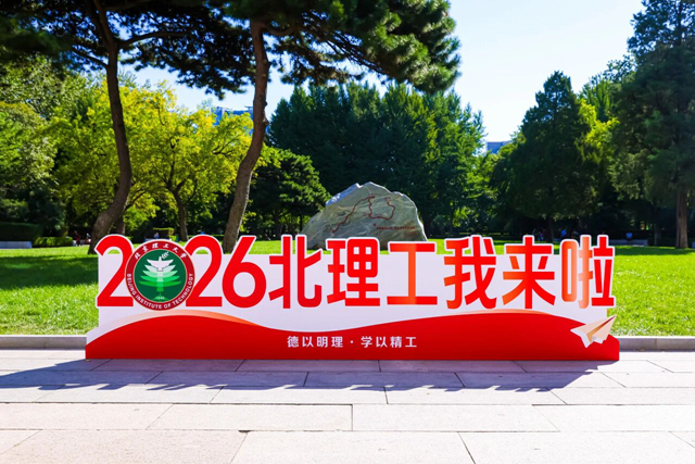 微信图片_2026-09-12_193128_682_副本.jpg
