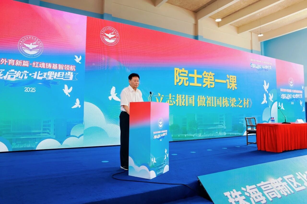 微信图片_2026-09-08_153014_500.jpg