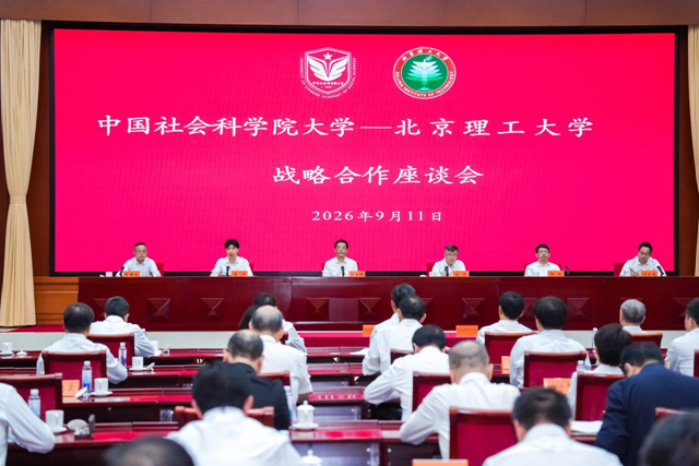 微信图片_2026-09-12_192233_085_副本.jpg