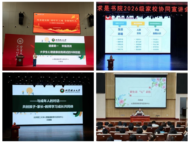 光影魔术手拼图.jpg